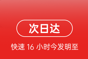 海拉尔空运公司航空货运 航空货运