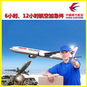 海拉尔空运公司公司谈空运的四大作用是什么